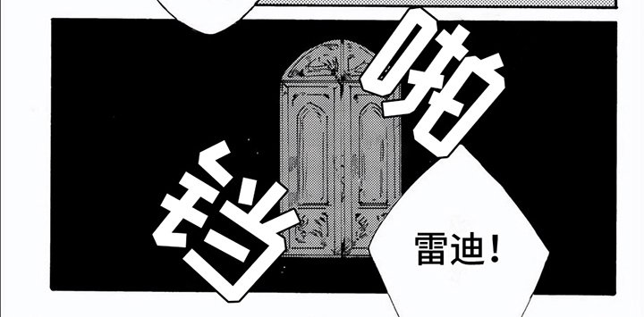 第10章：气愤