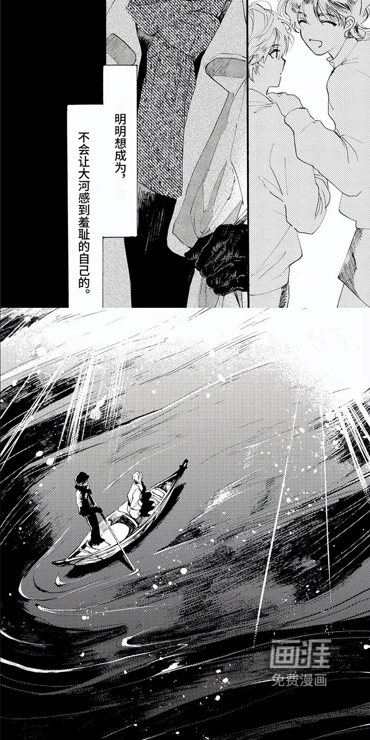 第11章：在意
