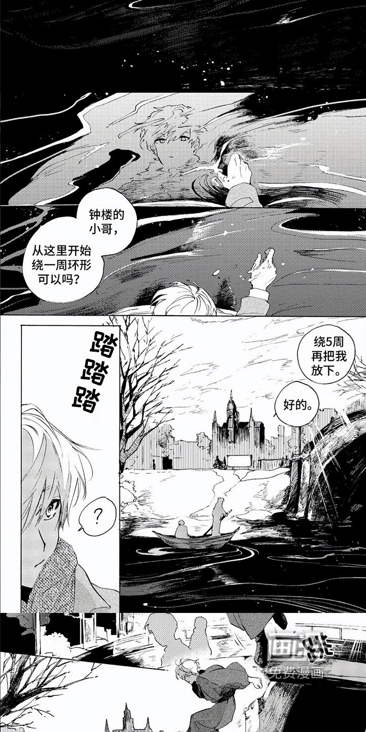 第11章：在意