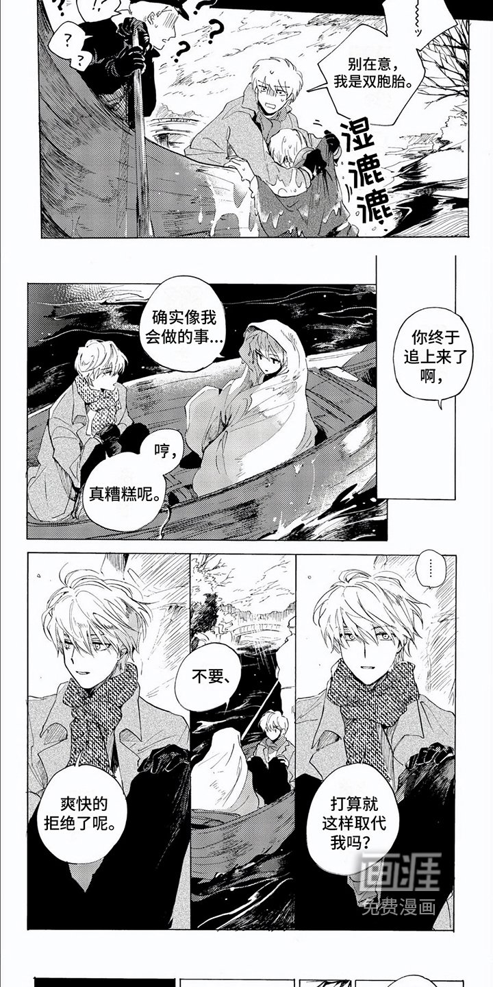 第11章：在意
