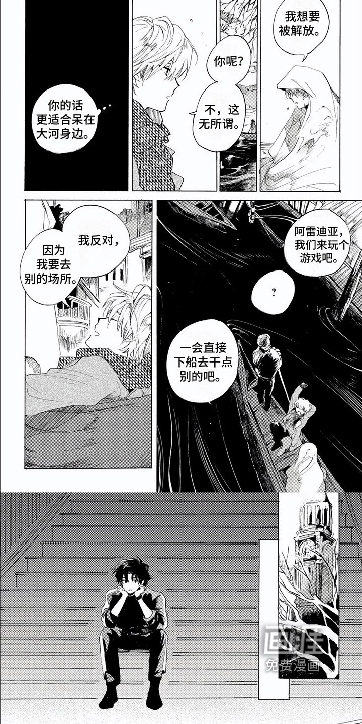 第11章：在意