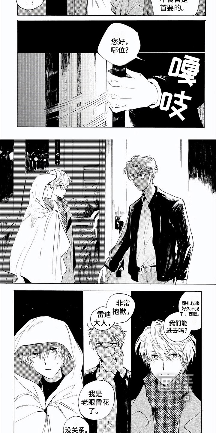 第12章：询问