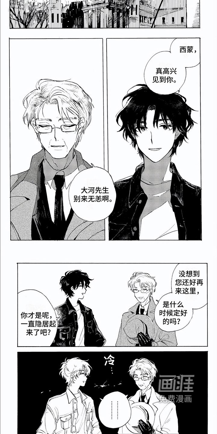 第13章：想法