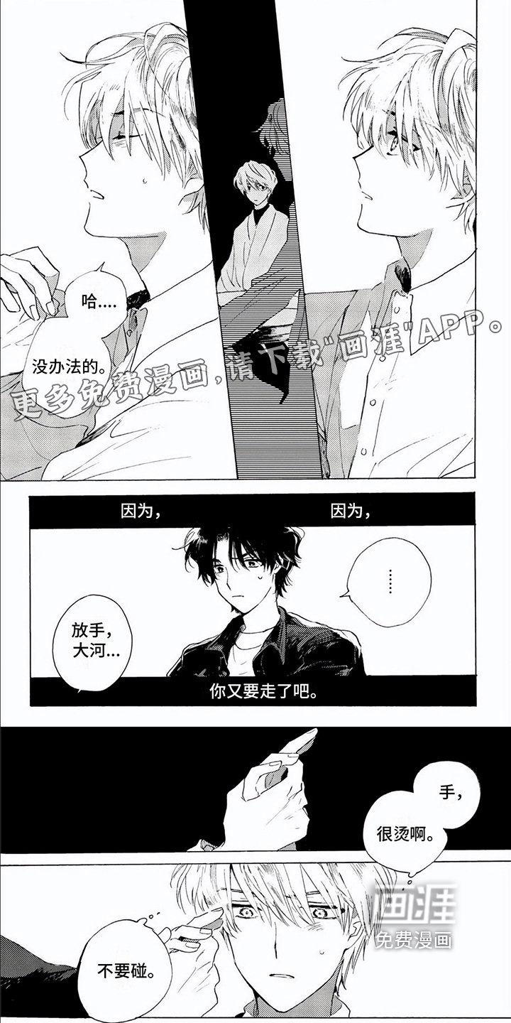 第14章：鼓励