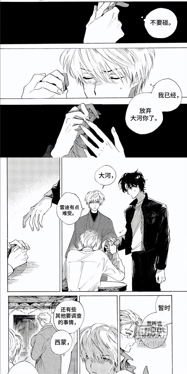 第14章：鼓励