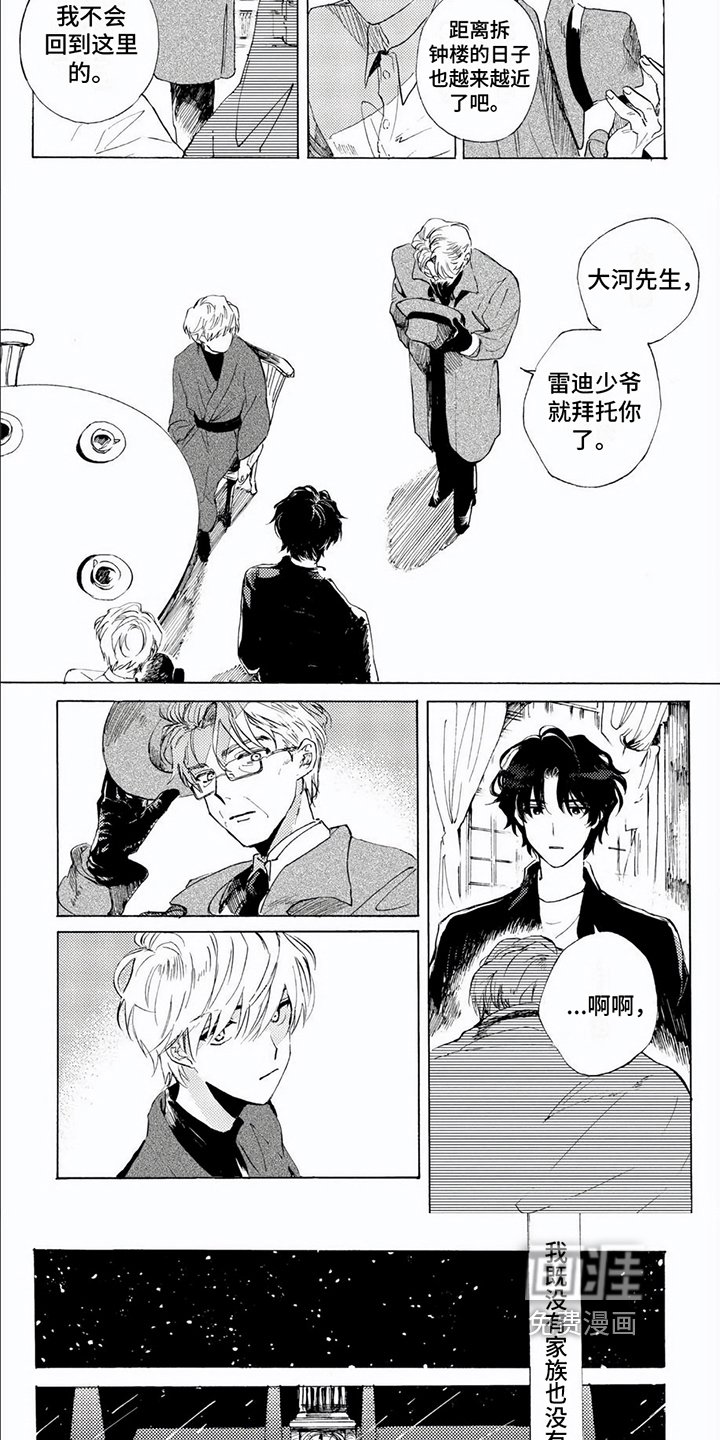 第14章：鼓励