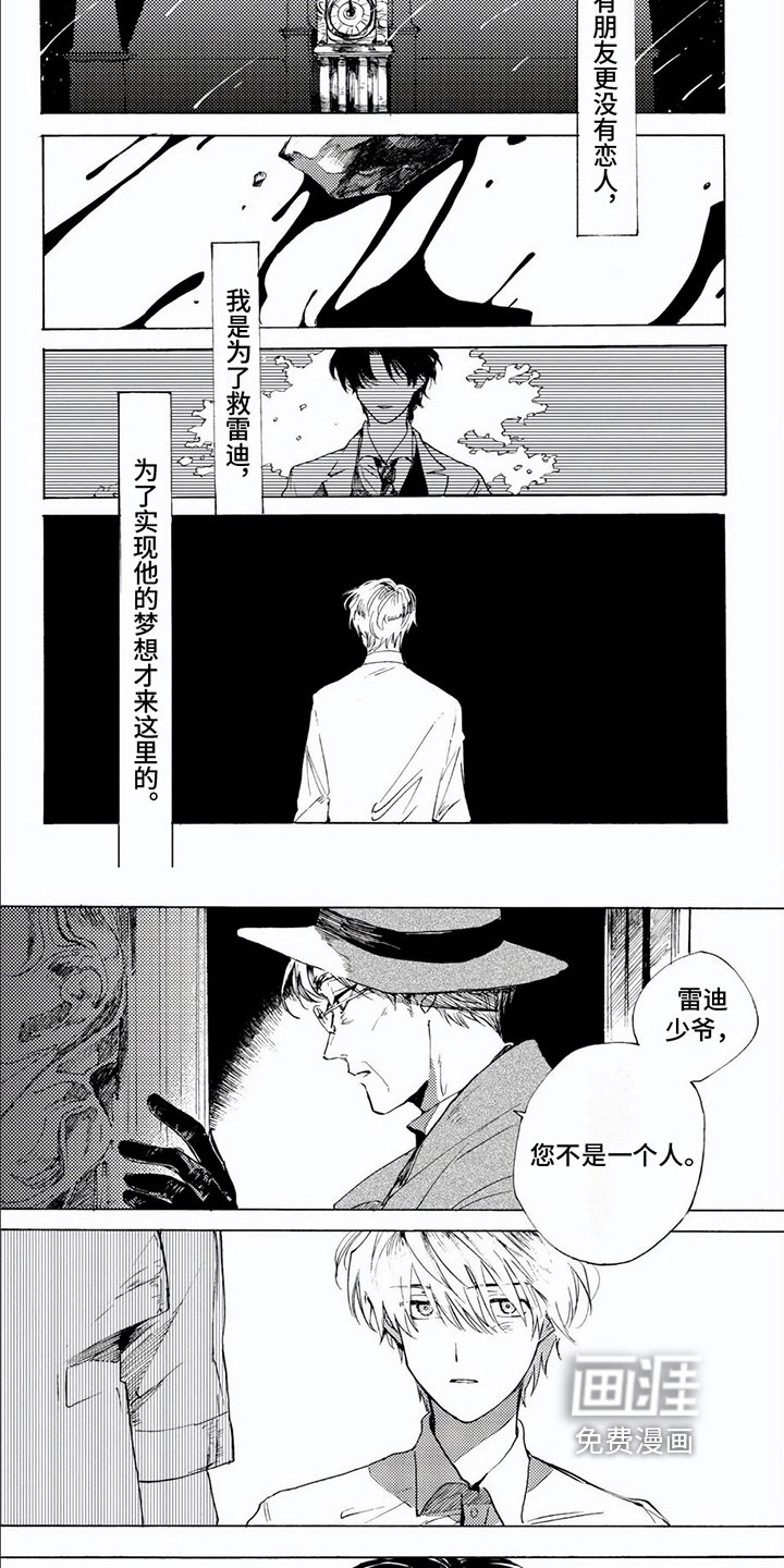 第14章：鼓励