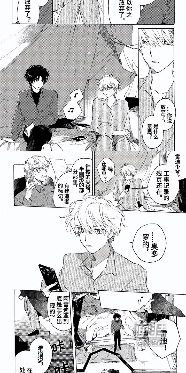 第15章：线索