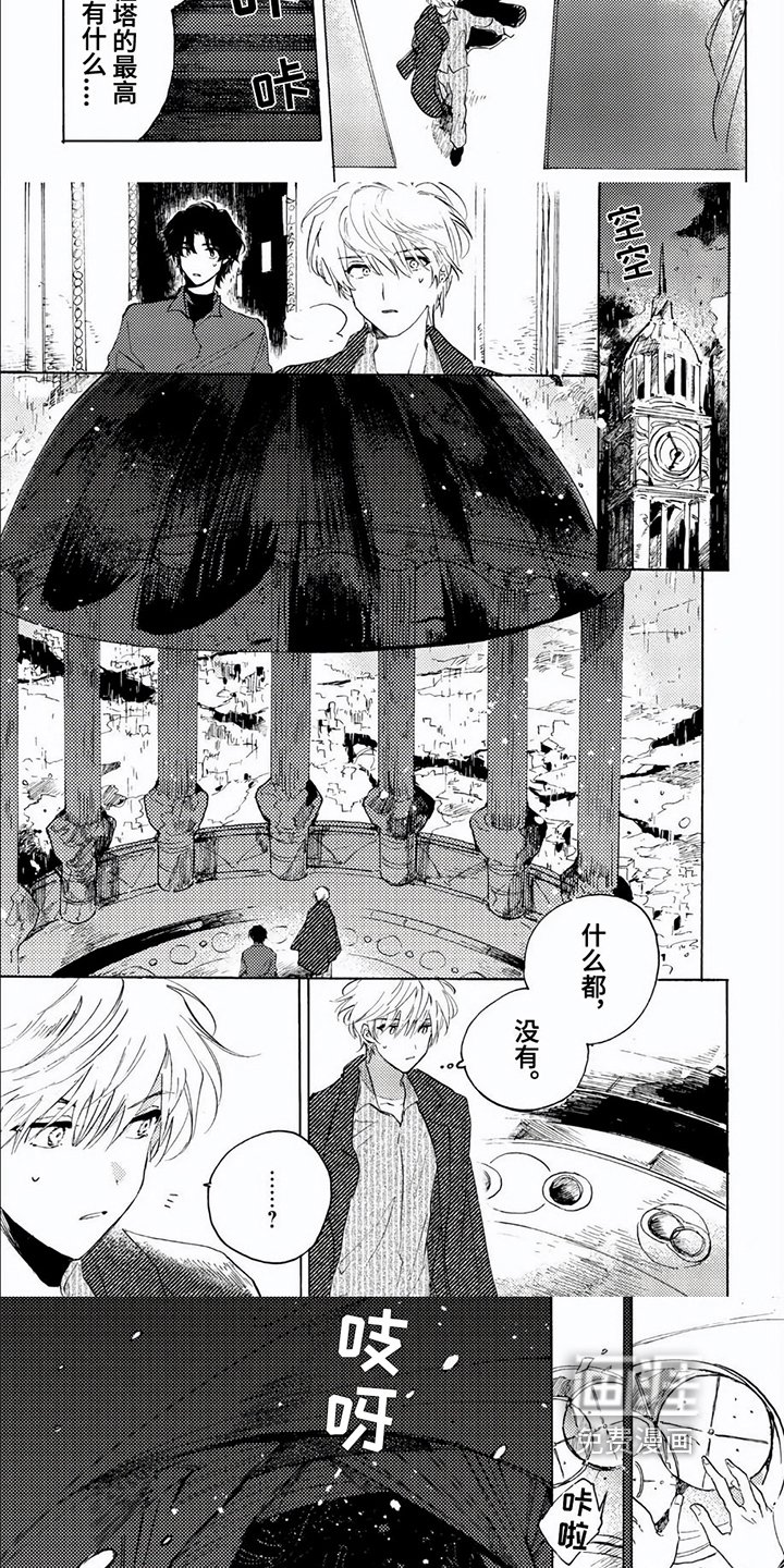 第15章：线索
