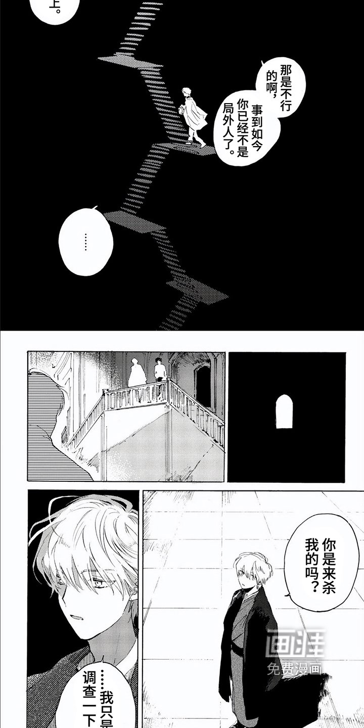 第15章：线索