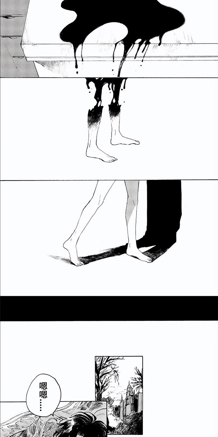 第3章：意外