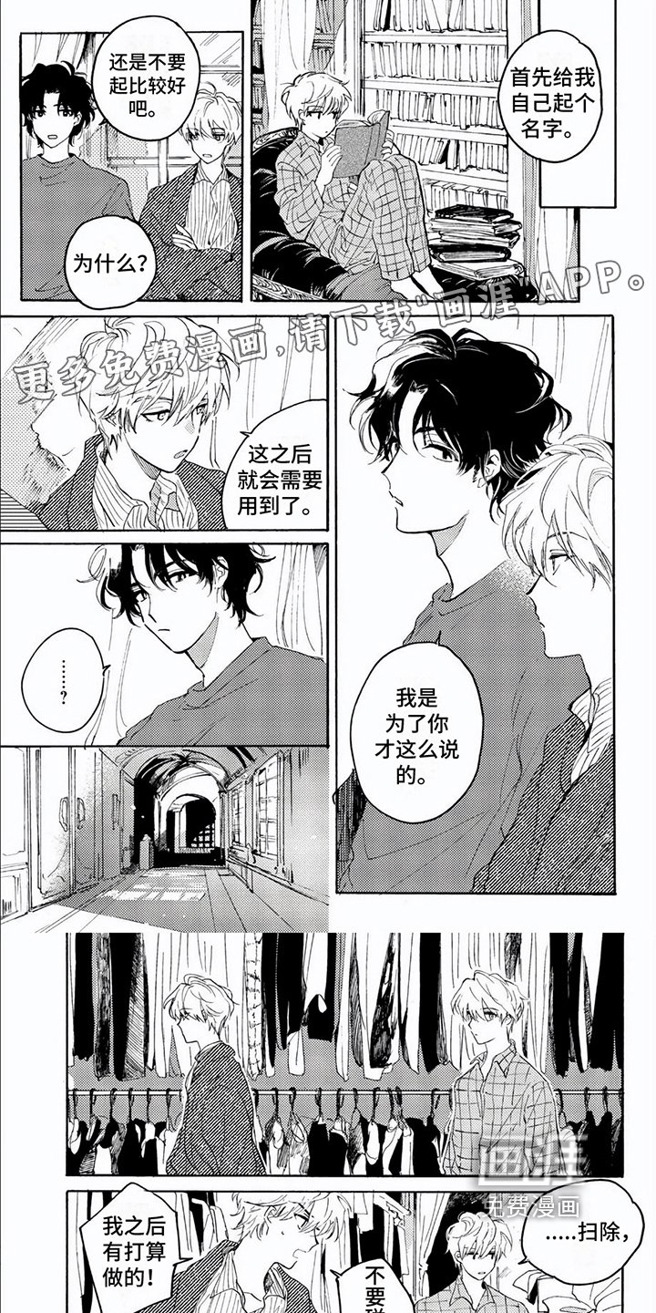 第5章：约会