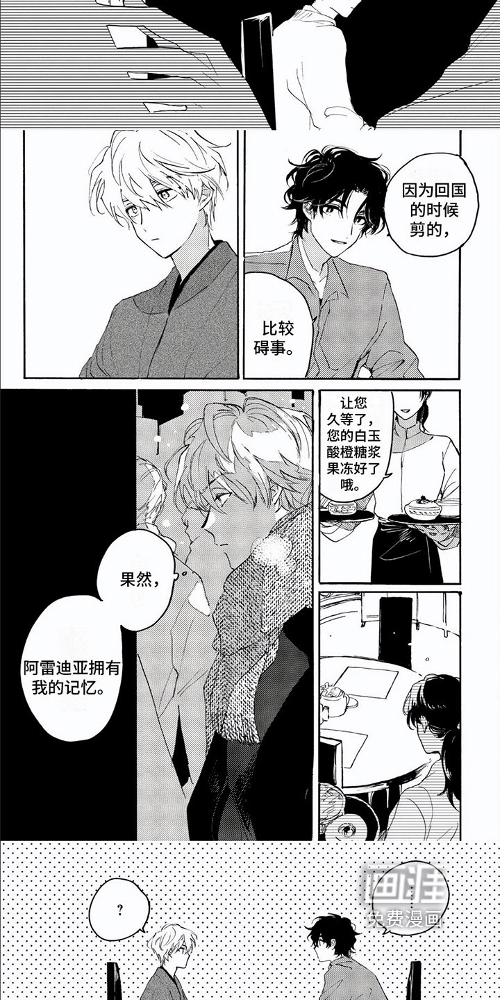 第6章：交换