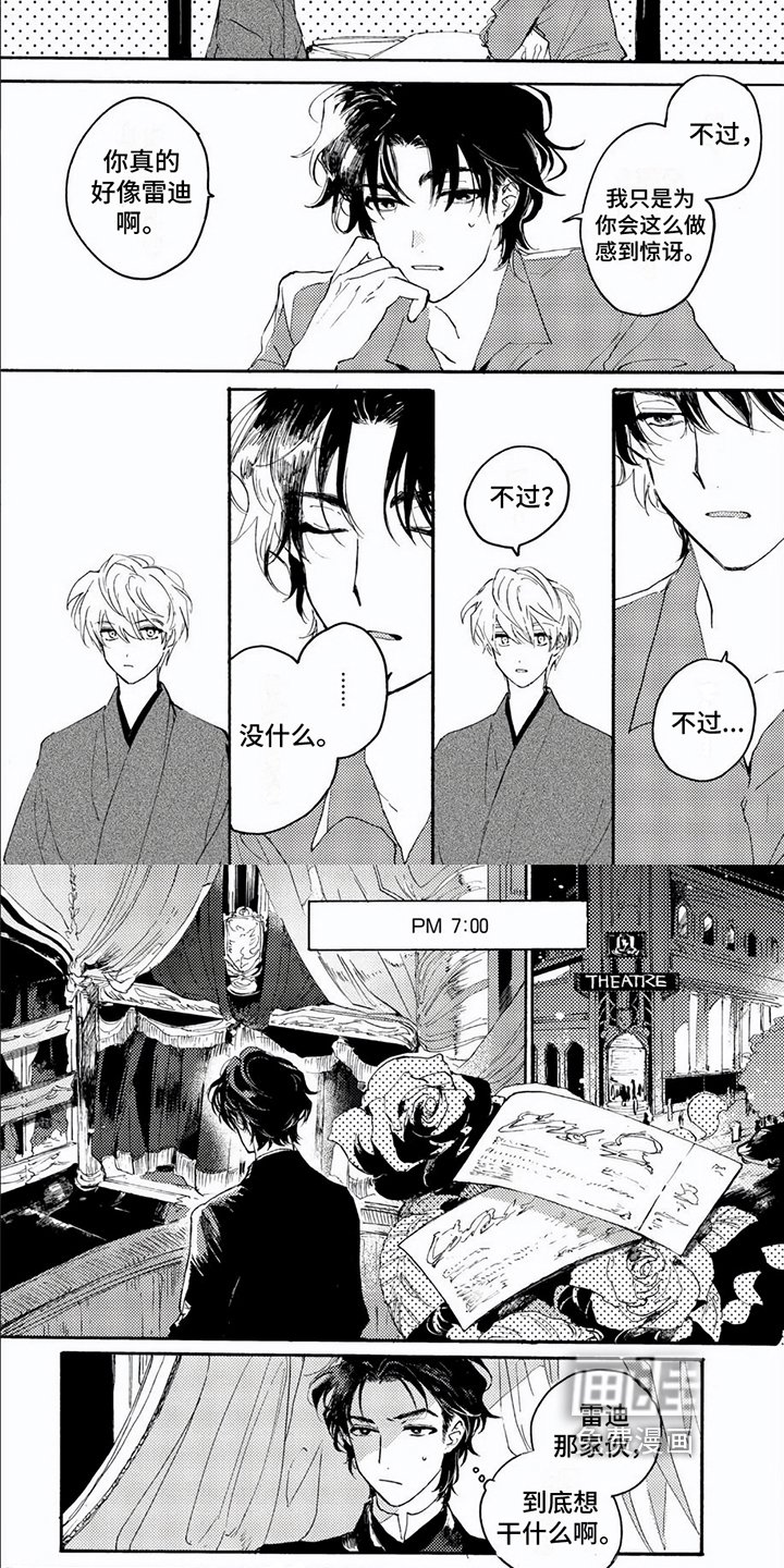 第6章：交换