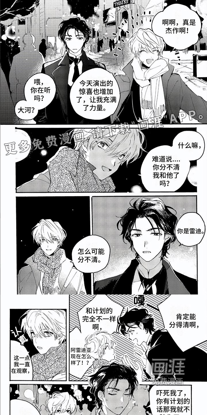 第7章：质问