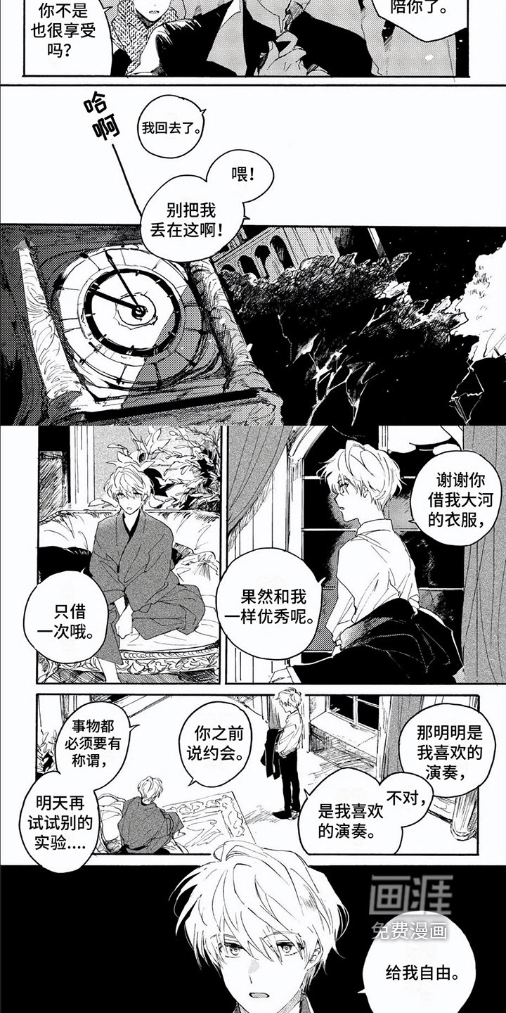第7章：质问