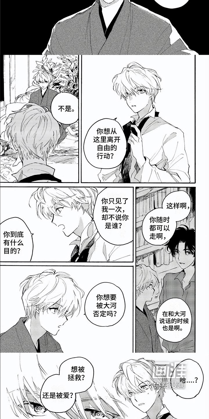 第7章：质问