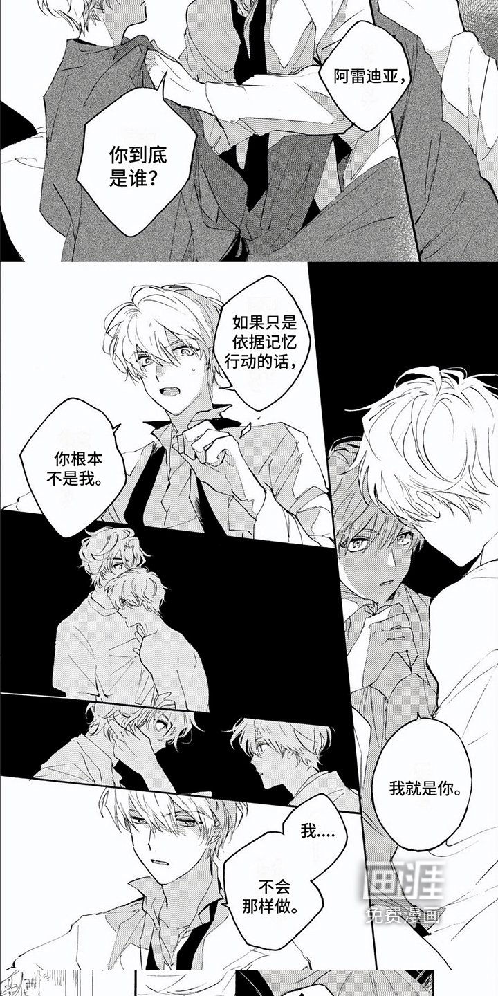 第7章：质问