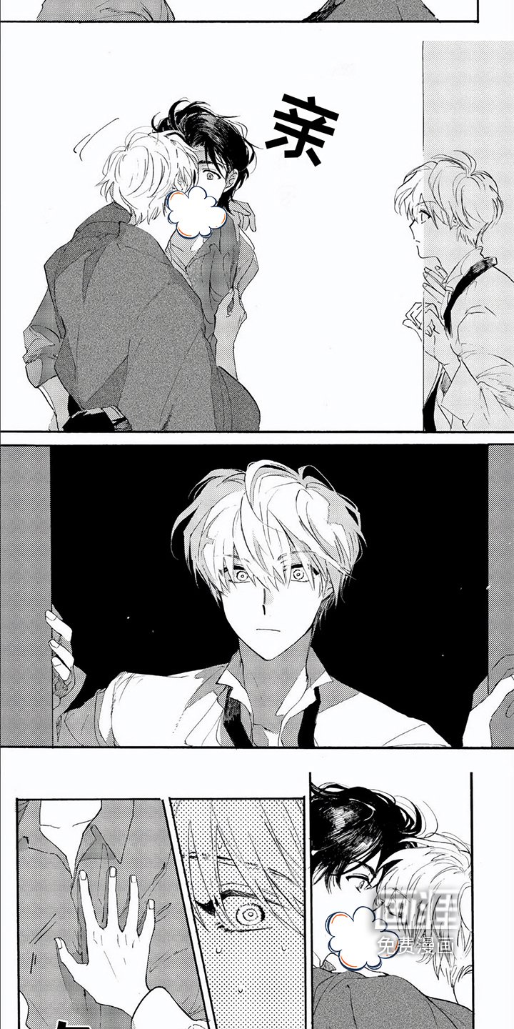 第8章：唱反调
