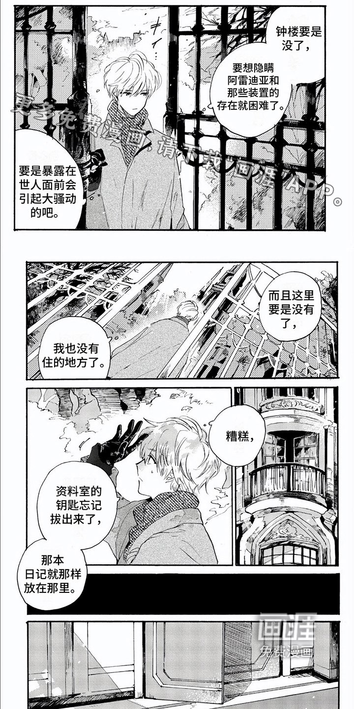 第9章：不一样