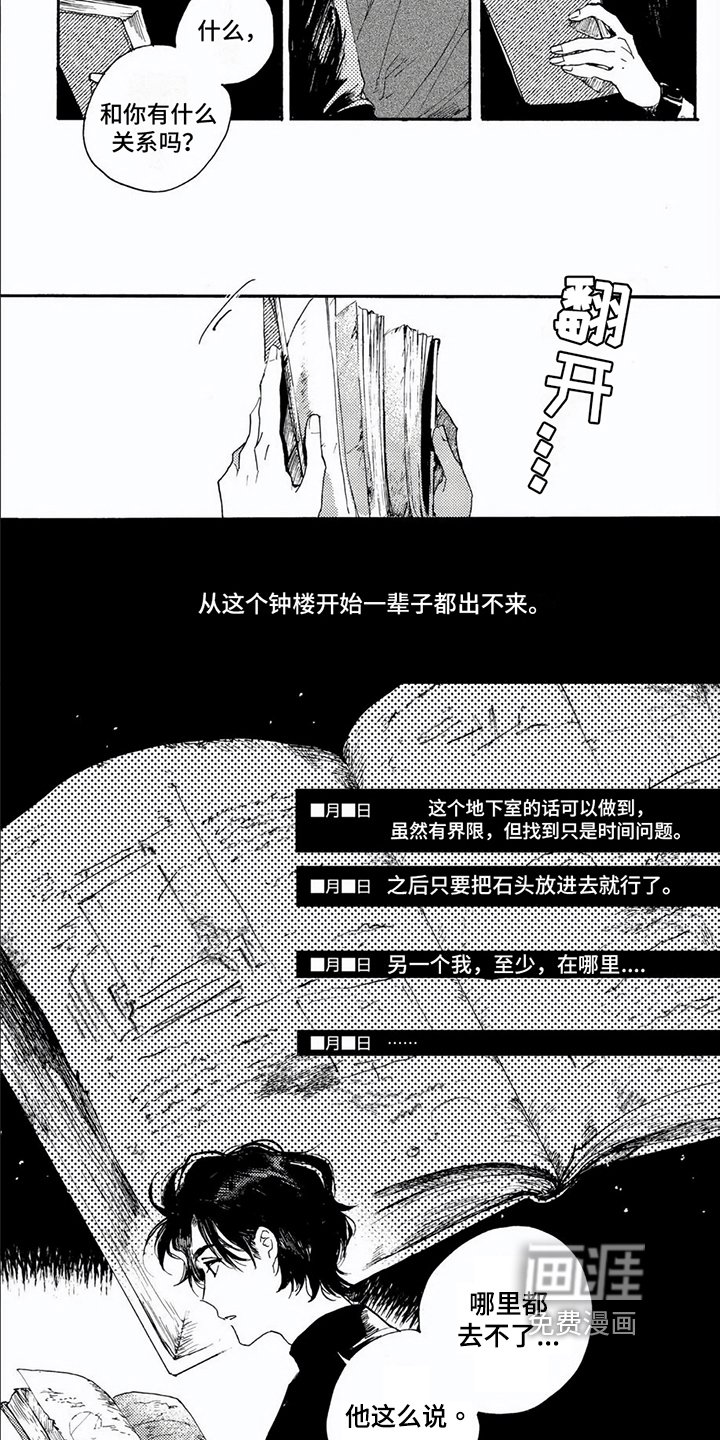 第9章：不一样