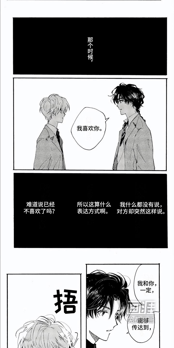 第9章：不一样