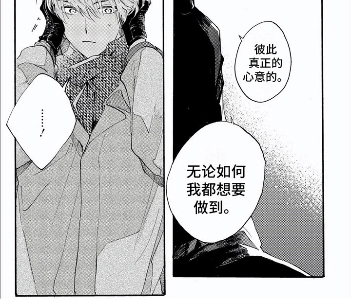 第9章：不一样