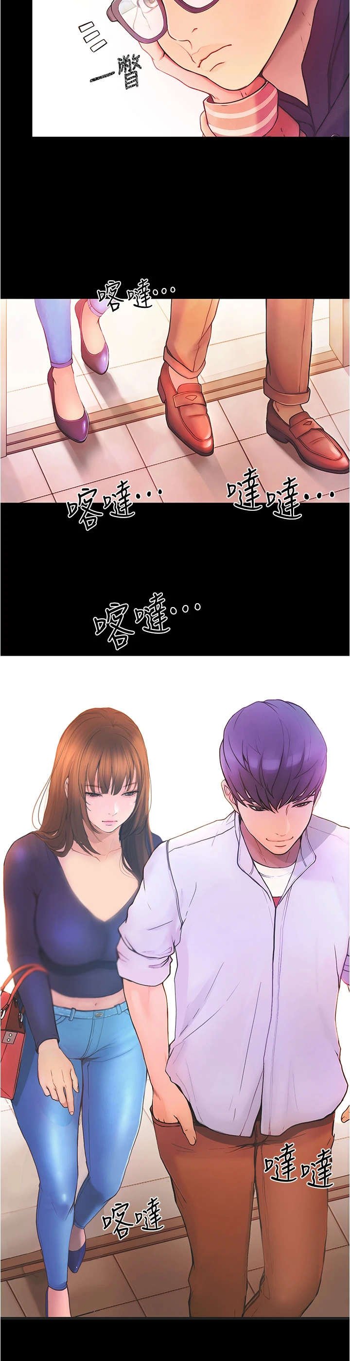 第1章：女神