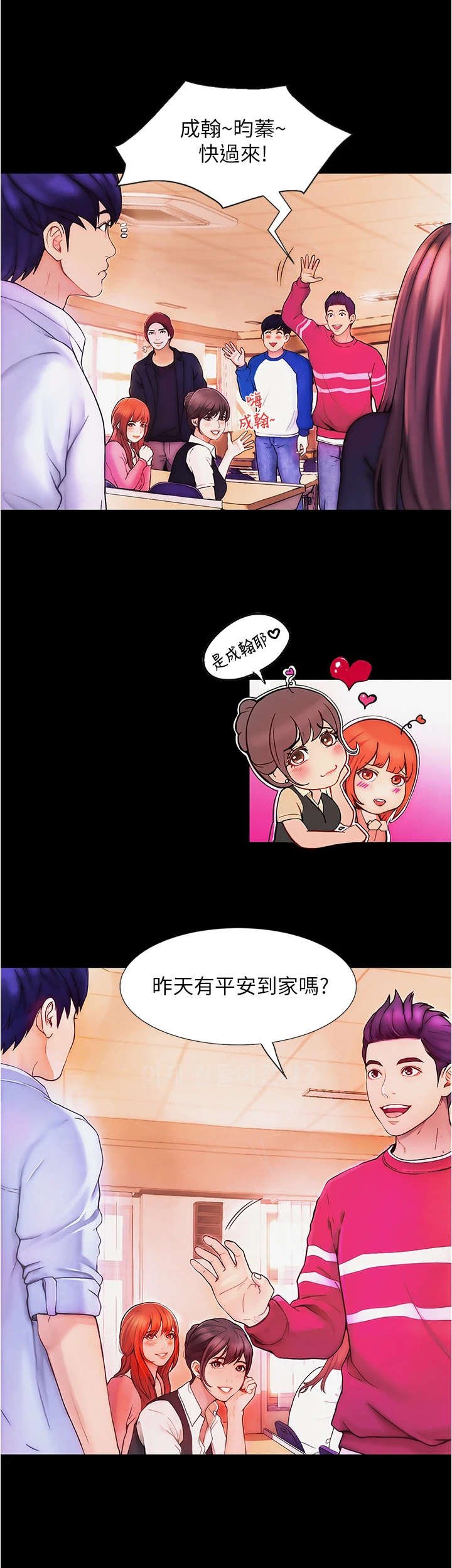 第1章：女神