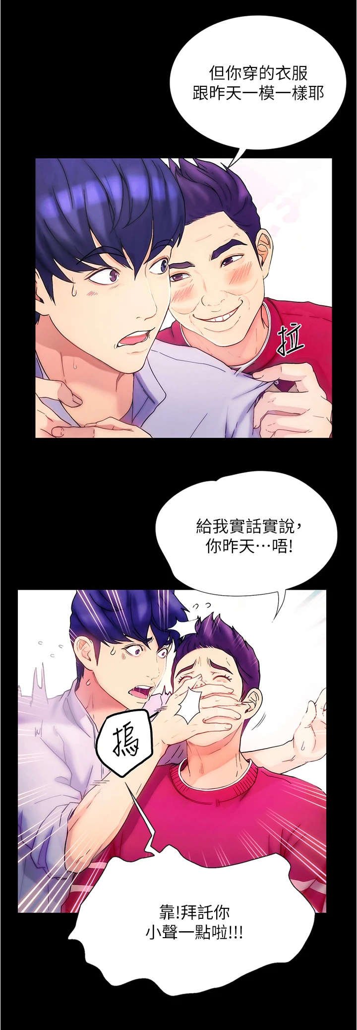 第1章：女神