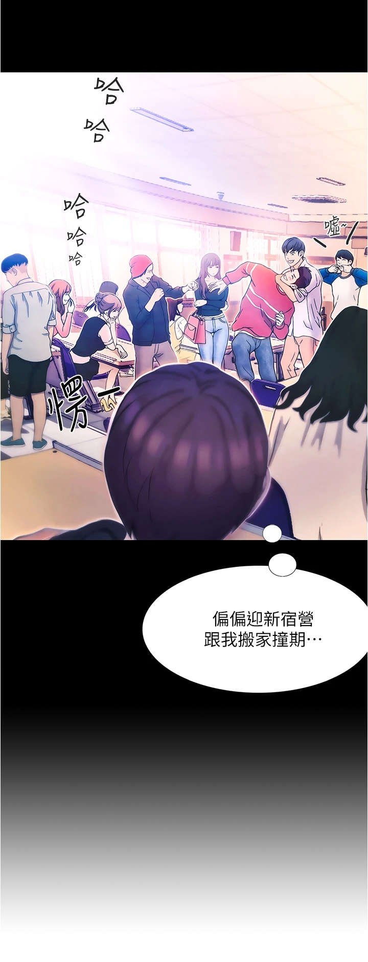 第1章：女神