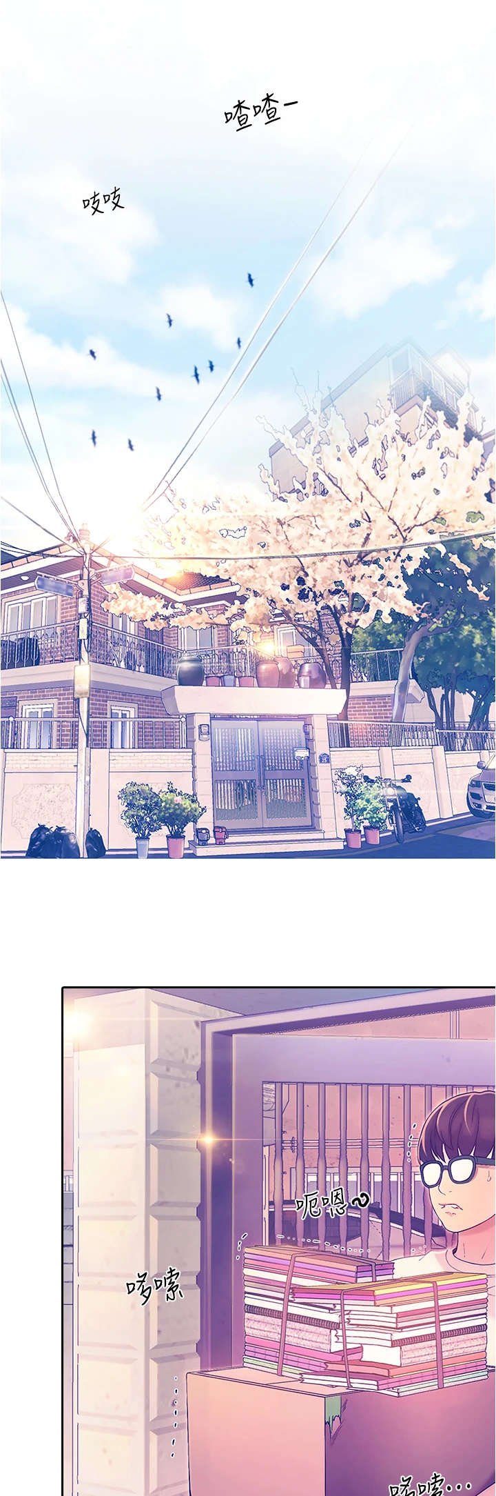 第1章：女神