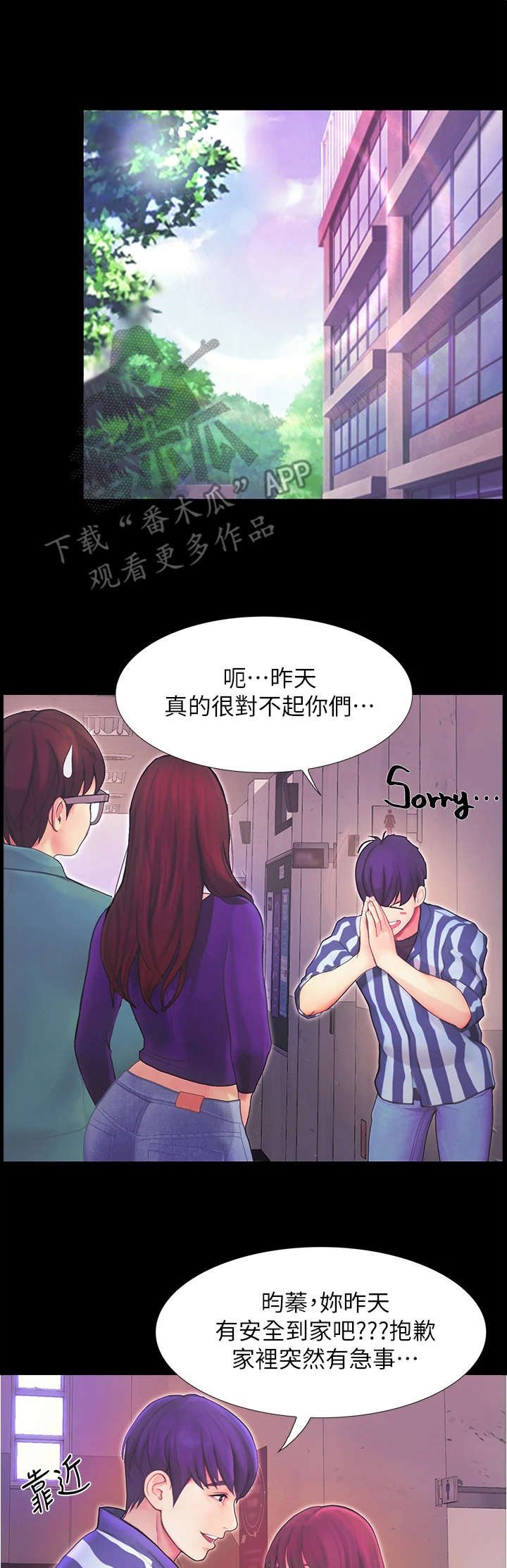 第10章：趁人之危