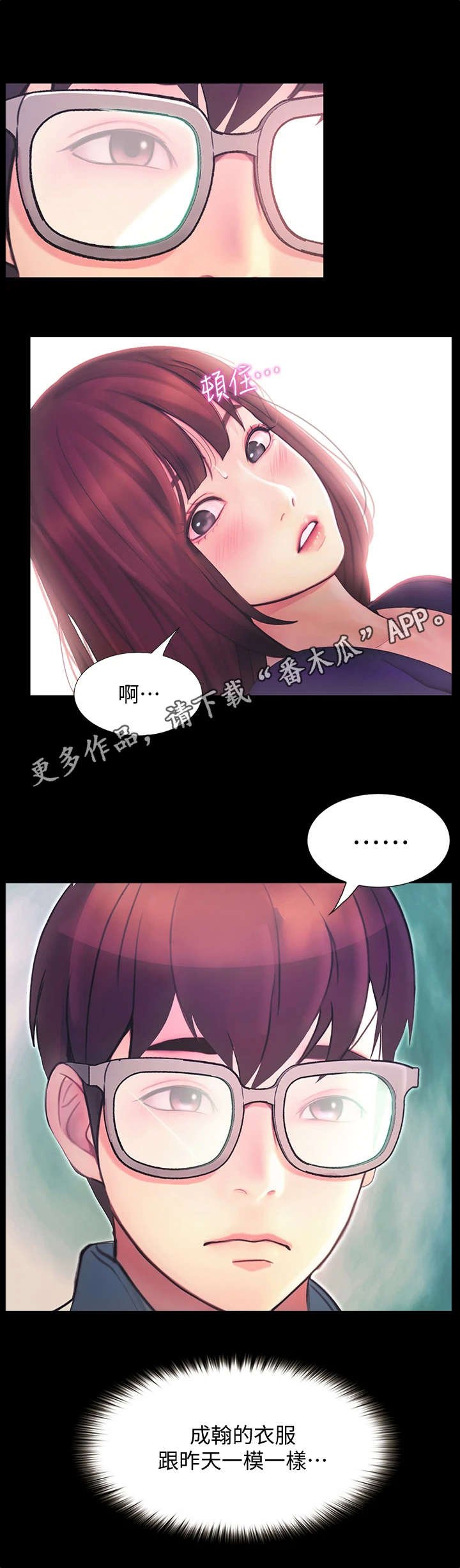第10章：趁人之危