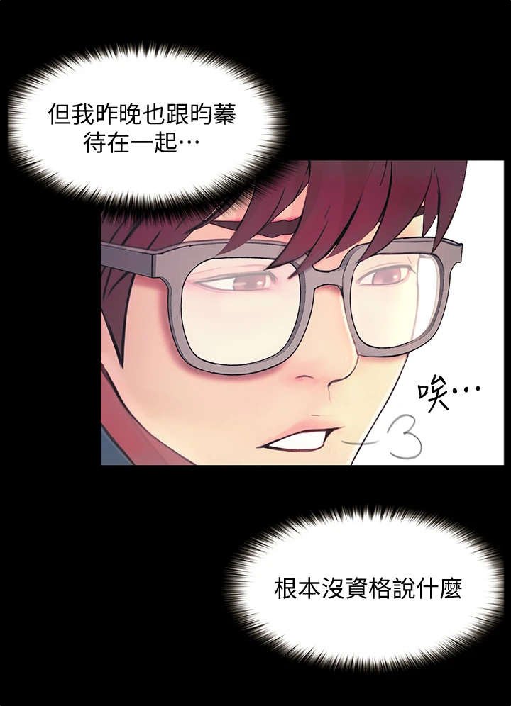 第10章：趁人之危