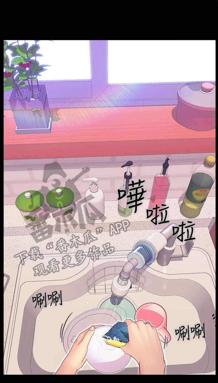 第10章：趁人之危