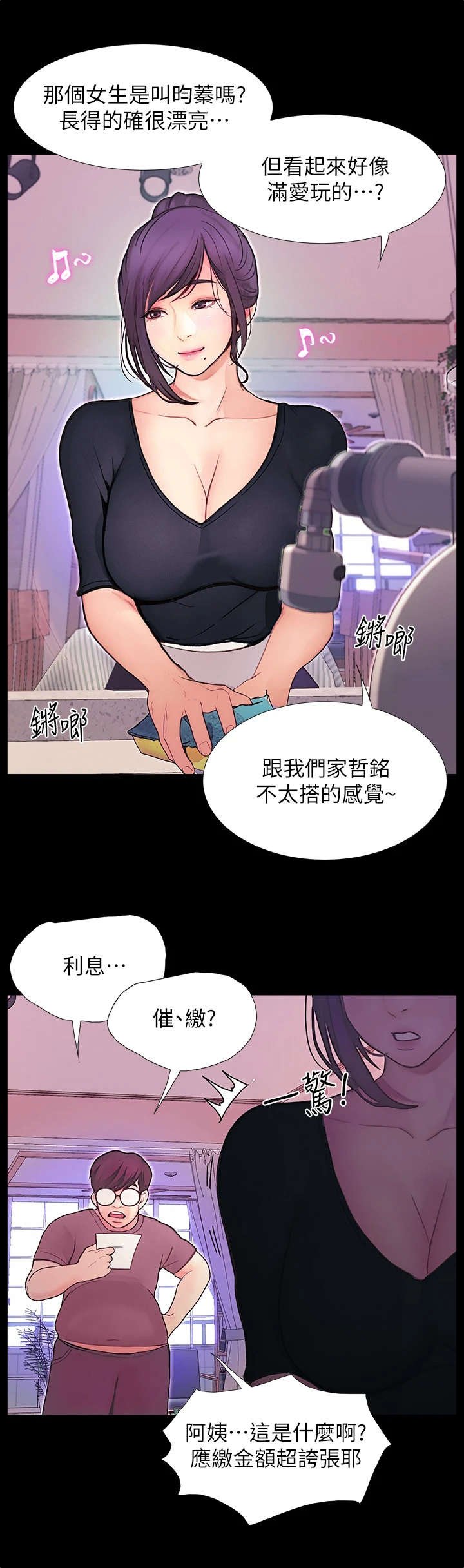 第10章：趁人之危