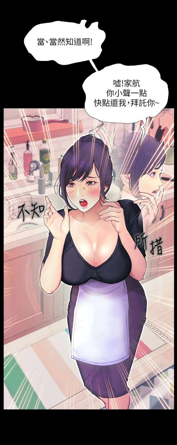 第10章：趁人之危