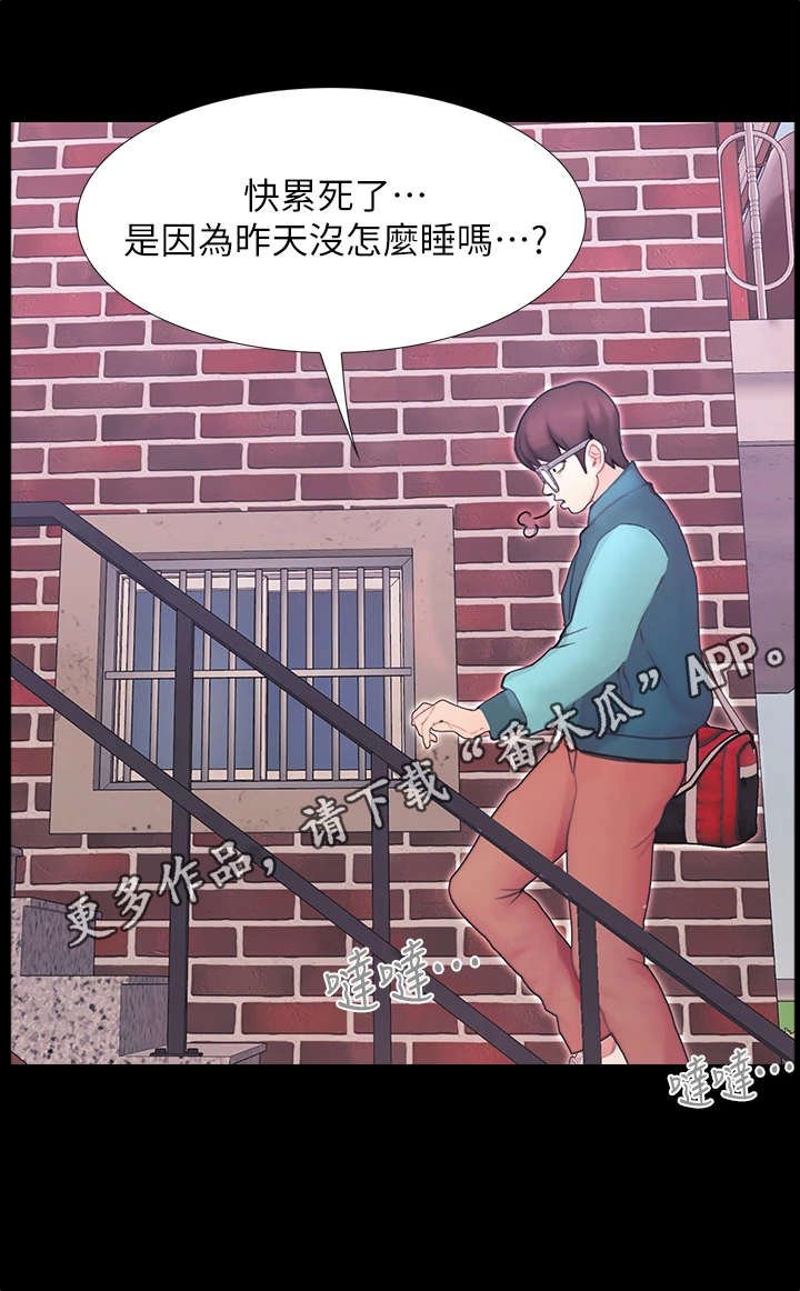 第11章：赶走