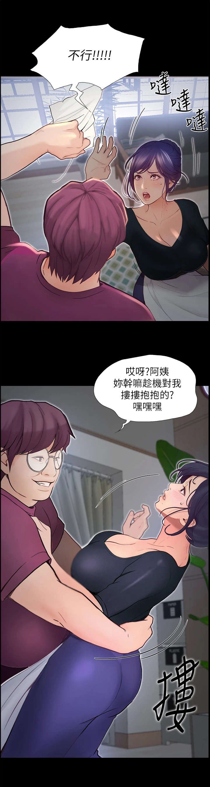 第11章：赶走