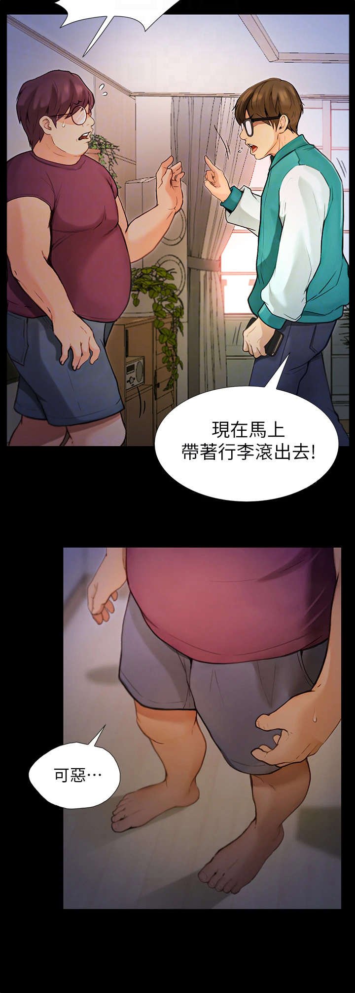 第12章：打雷
