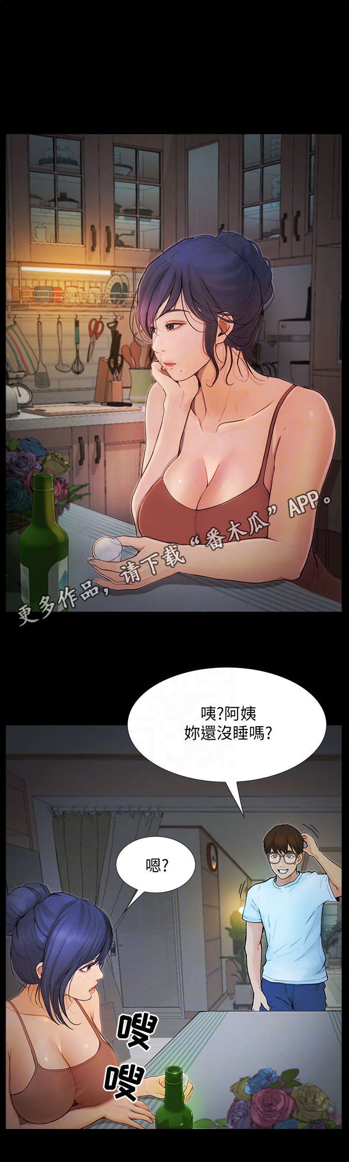 第12章：打雷