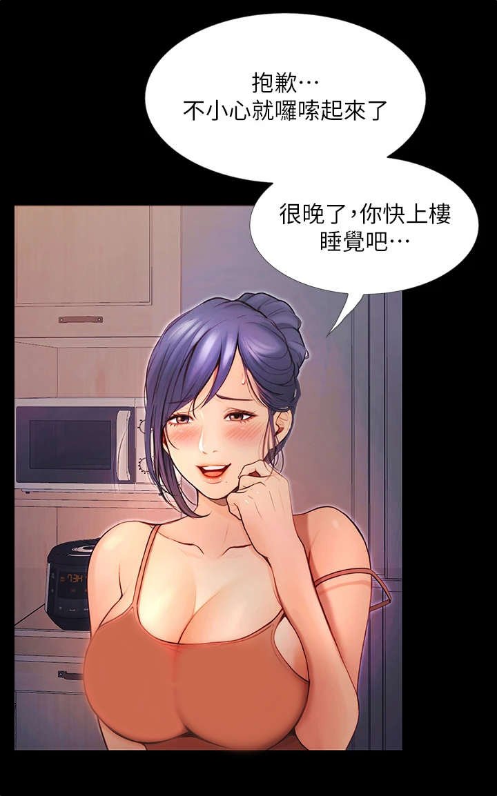 第13章：不知所措