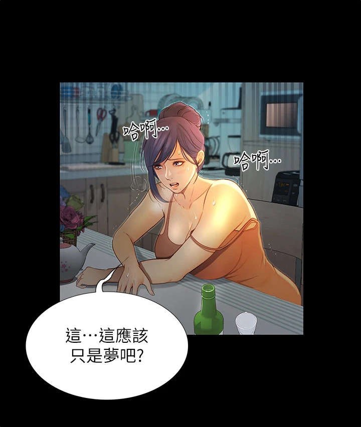 第13章：不知所措