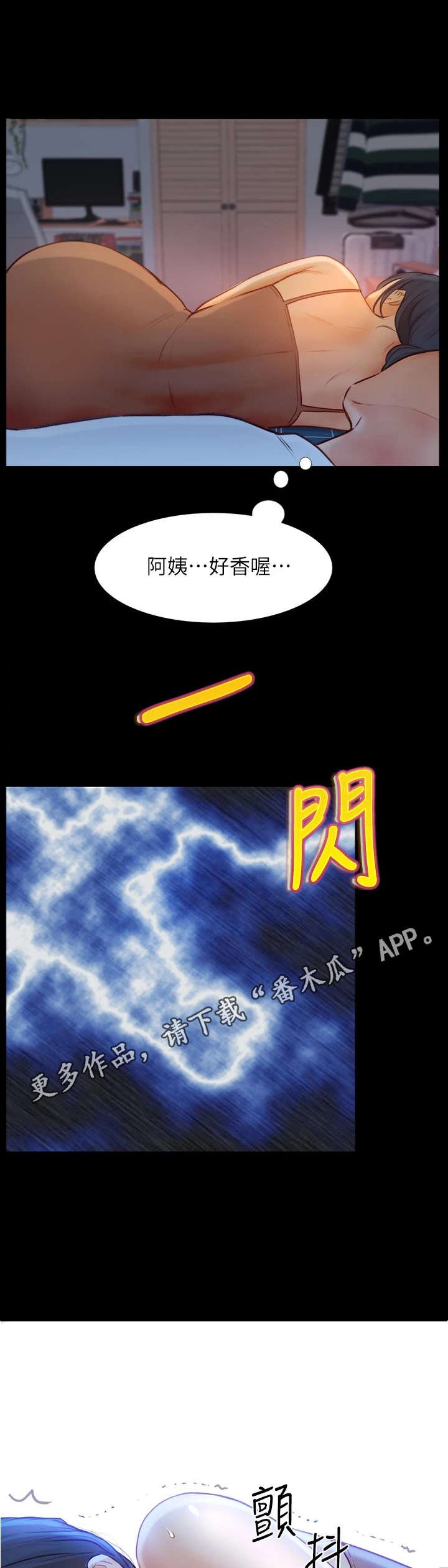 第14章：电话