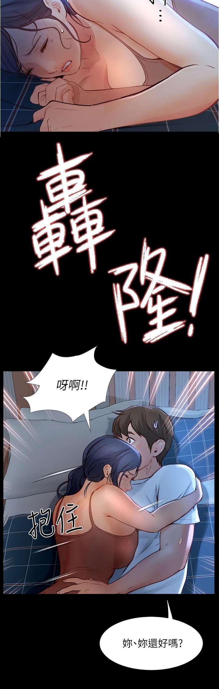 第14章：电话