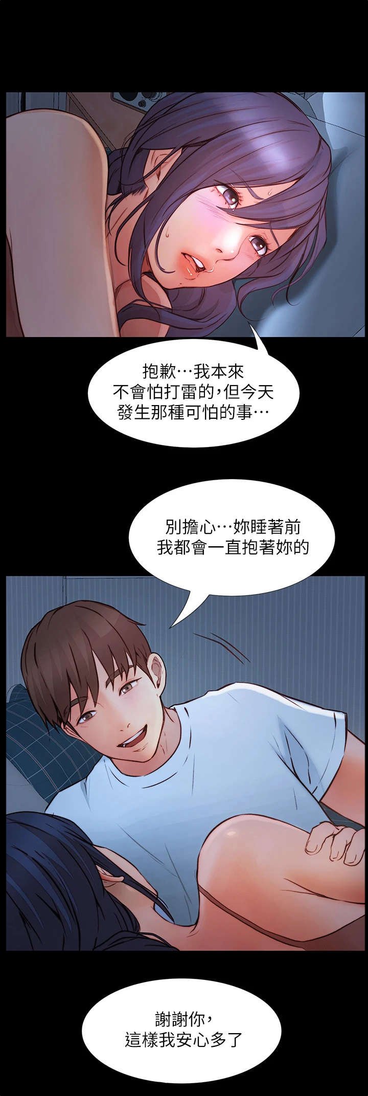 第14章：电话