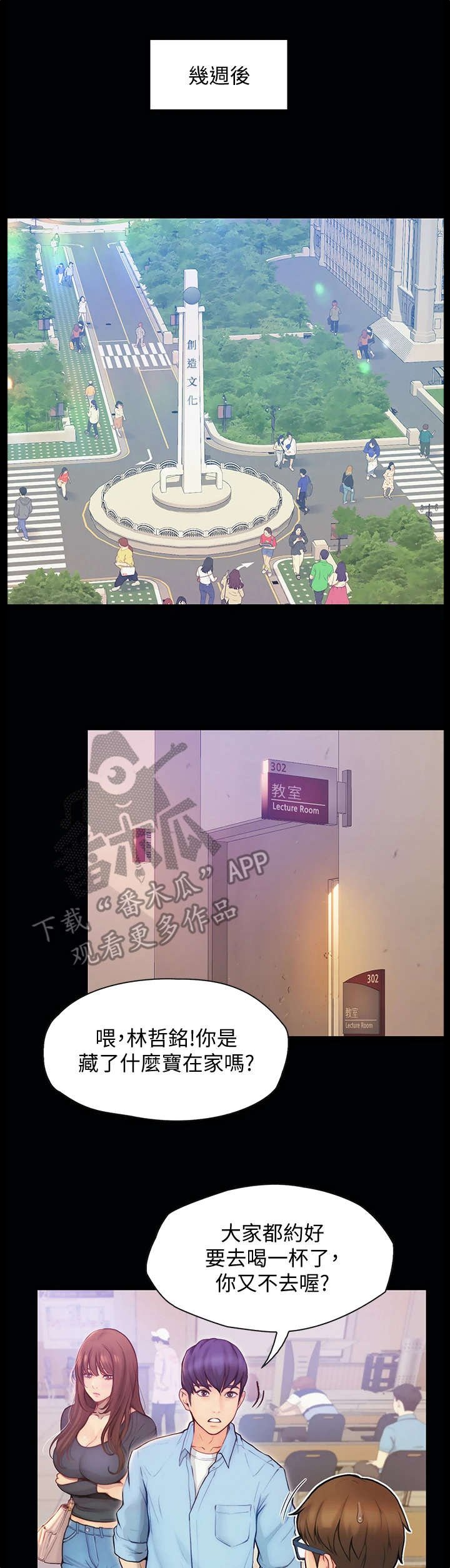 第14章：电话