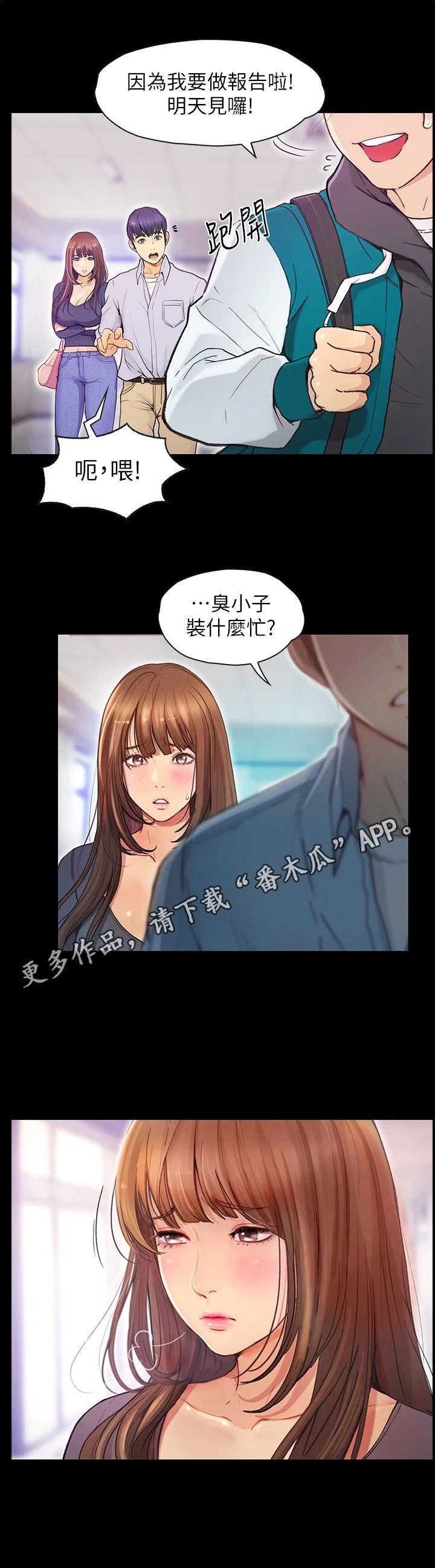 第14章：电话
