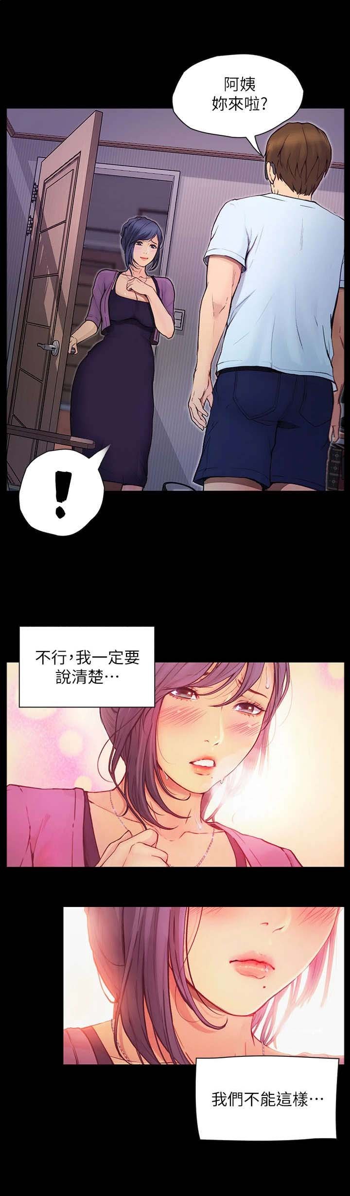 第15章：一错再错